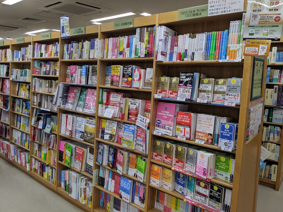 東京の書店・本屋紹介 ~ジュンク堂池袋店~ 東京受験.jp 東京の書店・本屋紹介 ~ジュンク堂池袋店~ 東京受験.jp