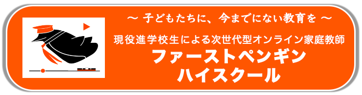 現役筑駒生が教える 中学受験で効率良く合格する勉強法 東京受験 Jp